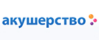 Одноразовые пеленки со скидками до 24%! - Белоусово